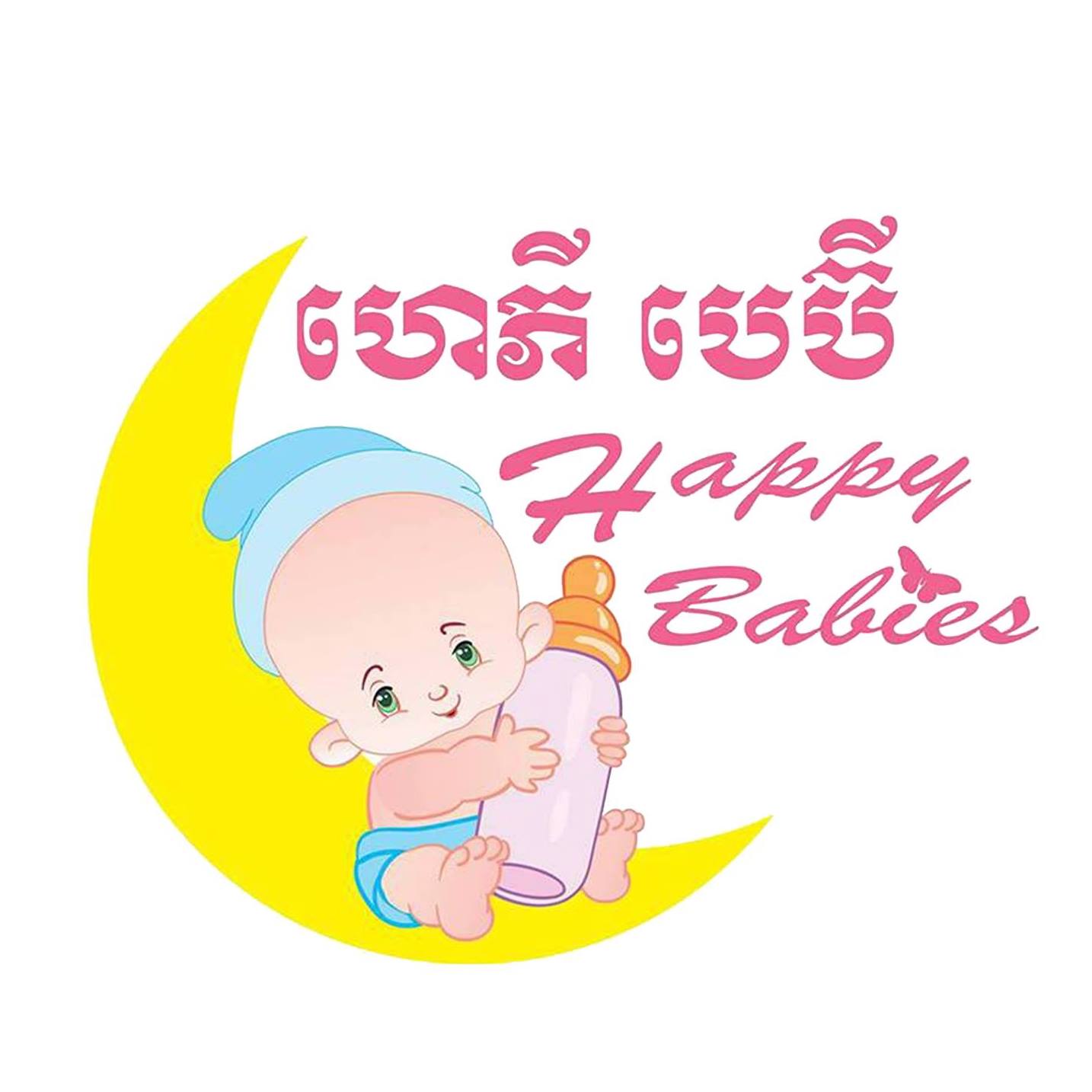Happy Babies Shop