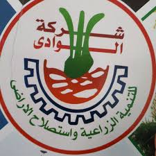 فجر الوادي للتنمية الزراعية