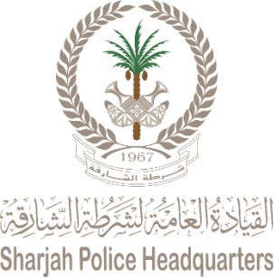 Sharjah Police