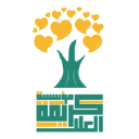 Karimat Elola for Charity work