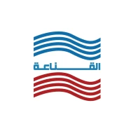 مصانع القناعة المحدودة