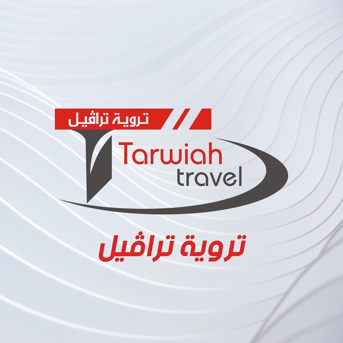 Tarwia Travel