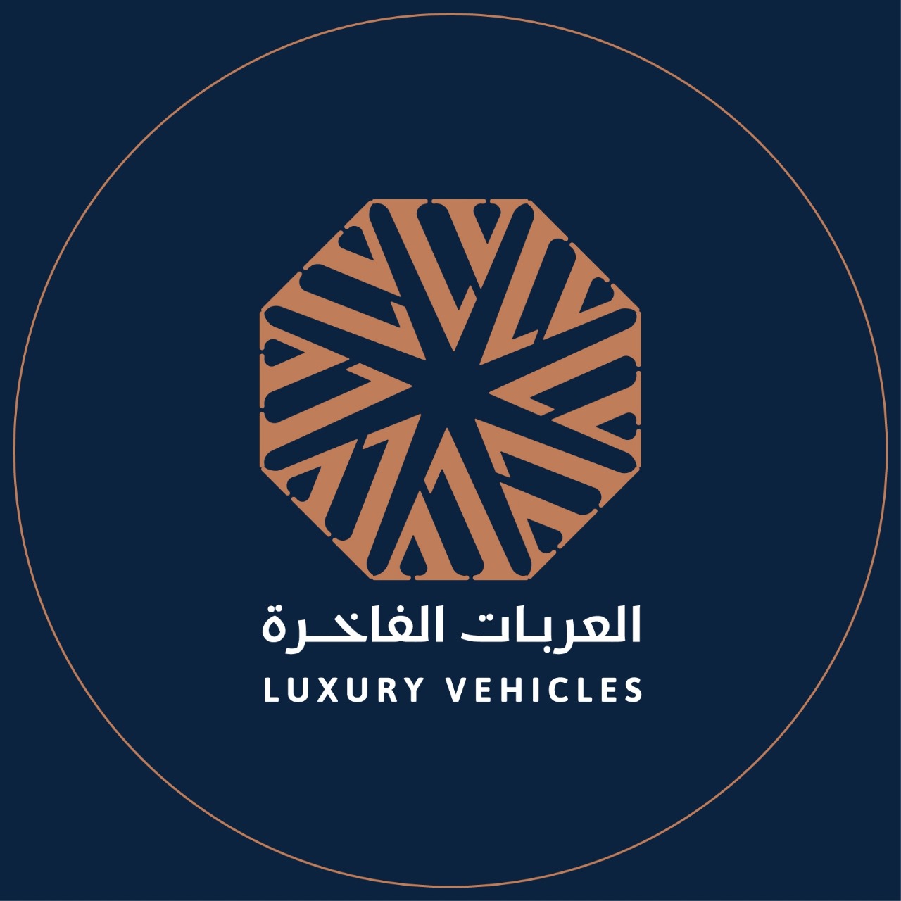 شركة العربات الفاخرة