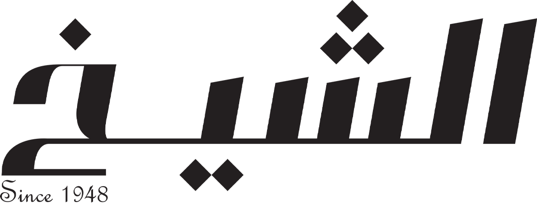 شركة الشيخ للساعات