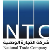 NTC National trade company
