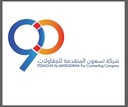 شركة تسعون المتقدمة للمقاولات