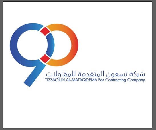 شركة تسعون المتقدمة للمقاولات