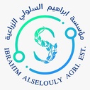 ﻣﺆﺳﺴﺔ اﺑﺮاﻫﻴﻢ ﻋﺒﺪاﻟﻌﺰﻳﺰ اﺑﺮاﻫﻴﻢ اﻟﺴﻠﻮﻟﻲ اﻟﺰراﻋﻴﺔ