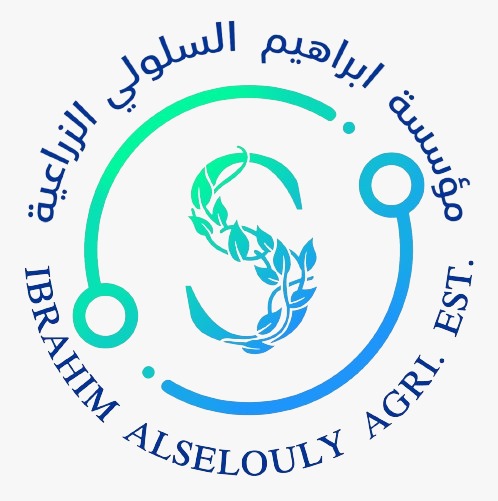 ﻣﺆﺳﺴﺔ اﺑﺮاﻫﻴﻢ ﻋﺒﺪاﻟﻌﺰﻳﺰ اﺑﺮاﻫﻴﻢ اﻟﺴﻠﻮﻟﻲ اﻟﺰراﻋﻴﺔ