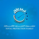 شركة الشلال لاستيراد مواد التنظيف