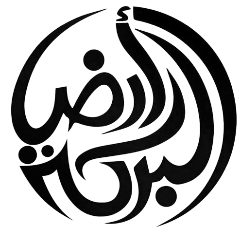 ALBARAKA LAND GENERAL TRADING & FOODSTUFF