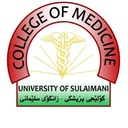 College of Medicine || University of Sulaimani