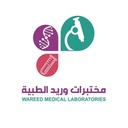 Wareed Medical