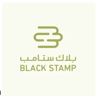 شركة الختم الأسود للتجارة