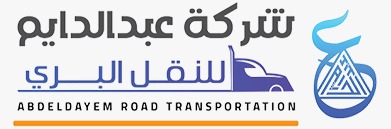 Abdel Dayem Cargo