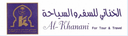 ALkhanani Agency Travel
