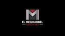المغربل للخرسانه