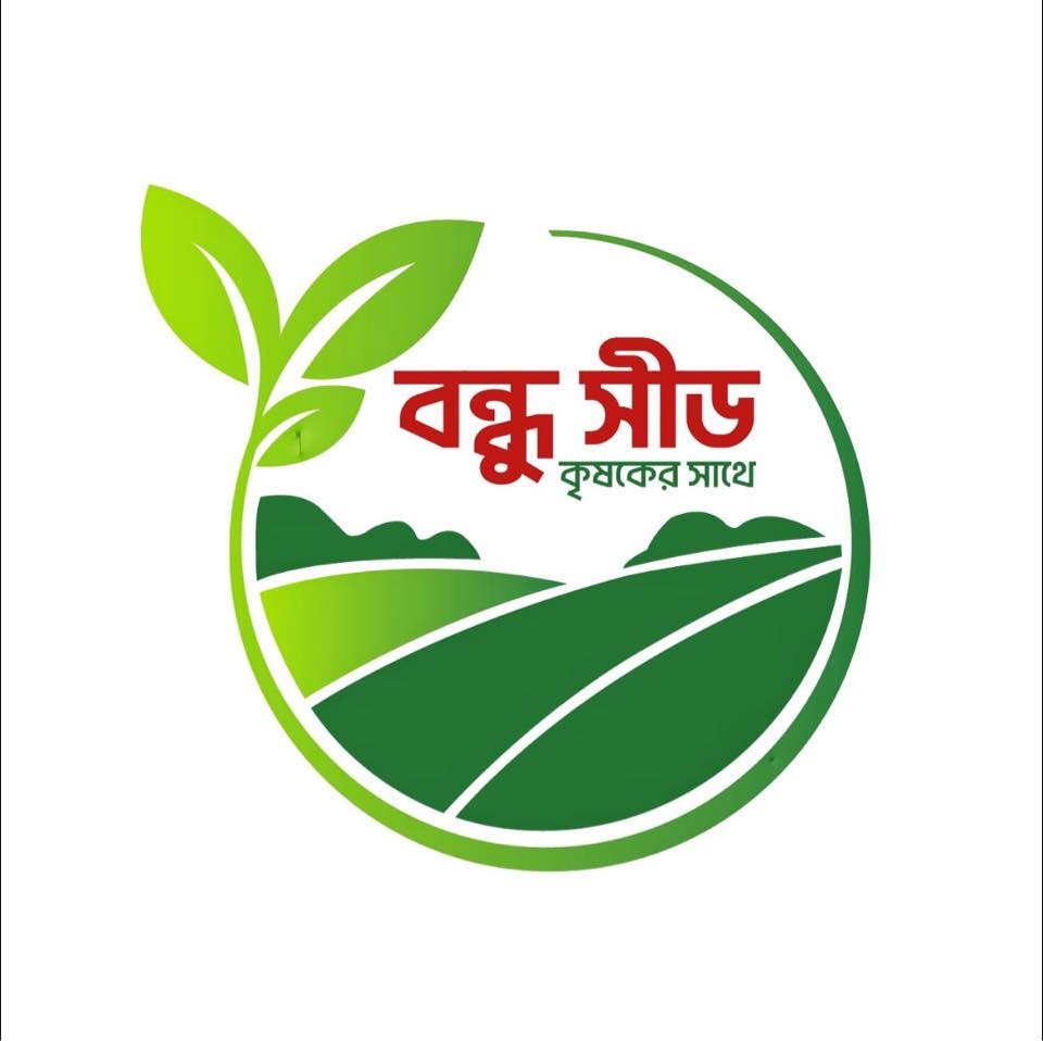 Bondhu Seed Company