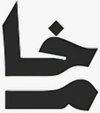 Kham