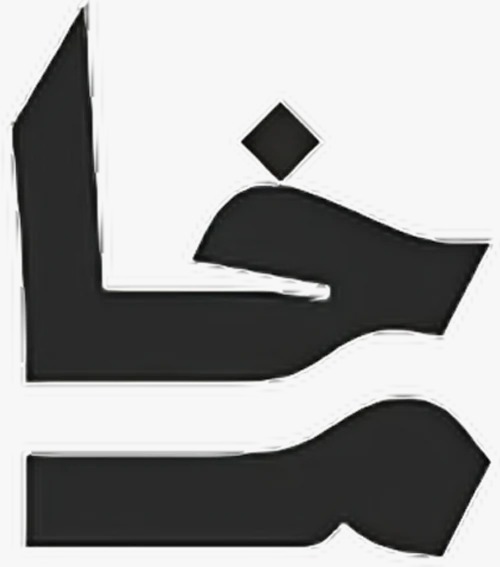 Kham