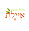Ayelet Spices
