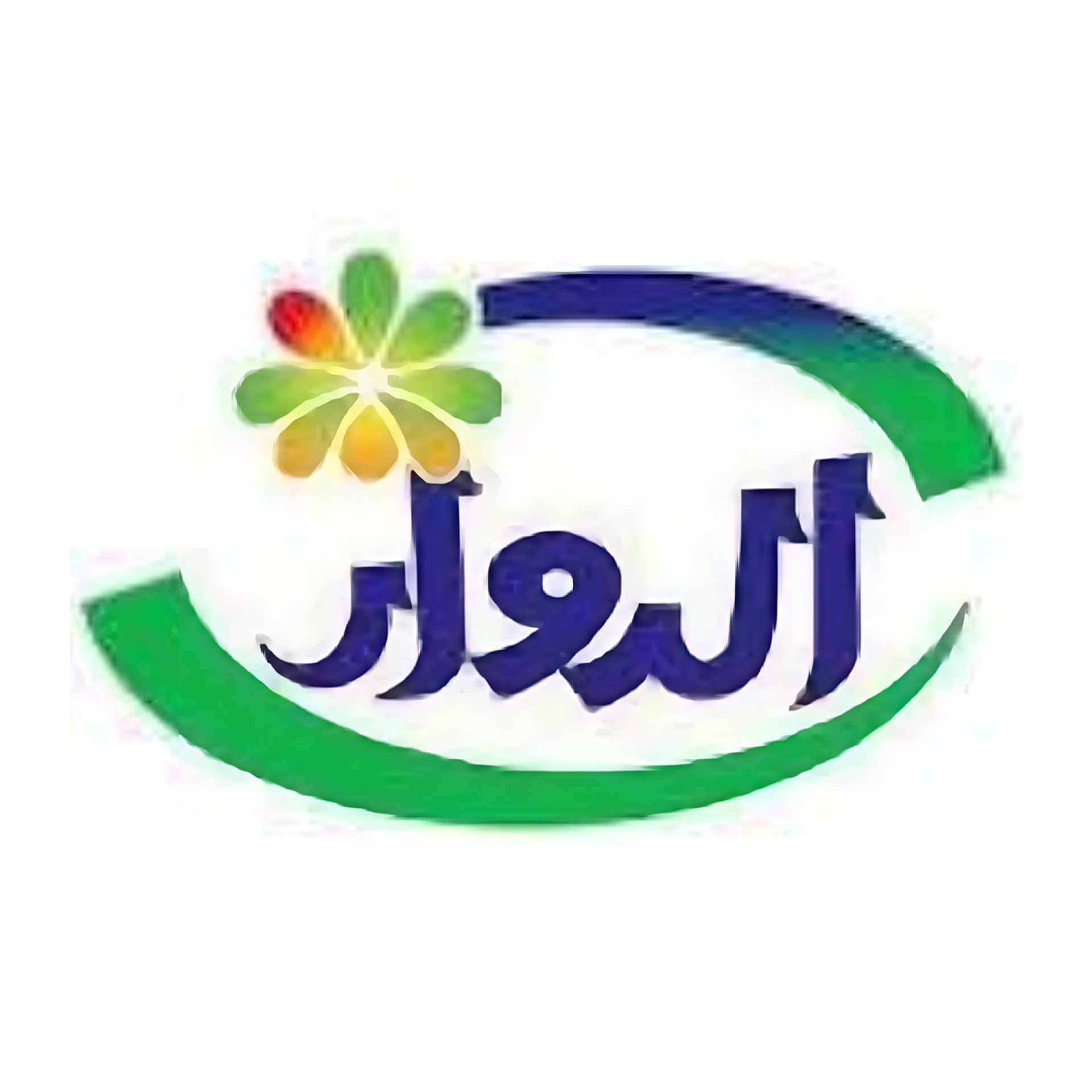 Al Dawar Diary Products - مصنع الدوار لمنتجات الالبان