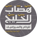 Hedab Alkhaleej
