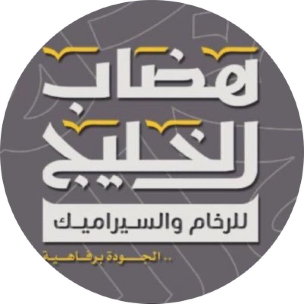 Hedab Alkhaleej