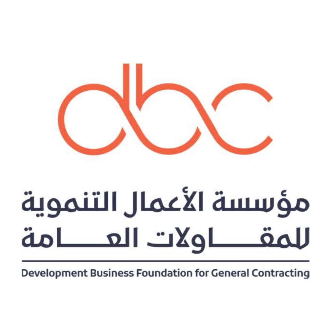 Development Business for General Contracting Co.