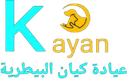 Kayan Veterinary Clinic