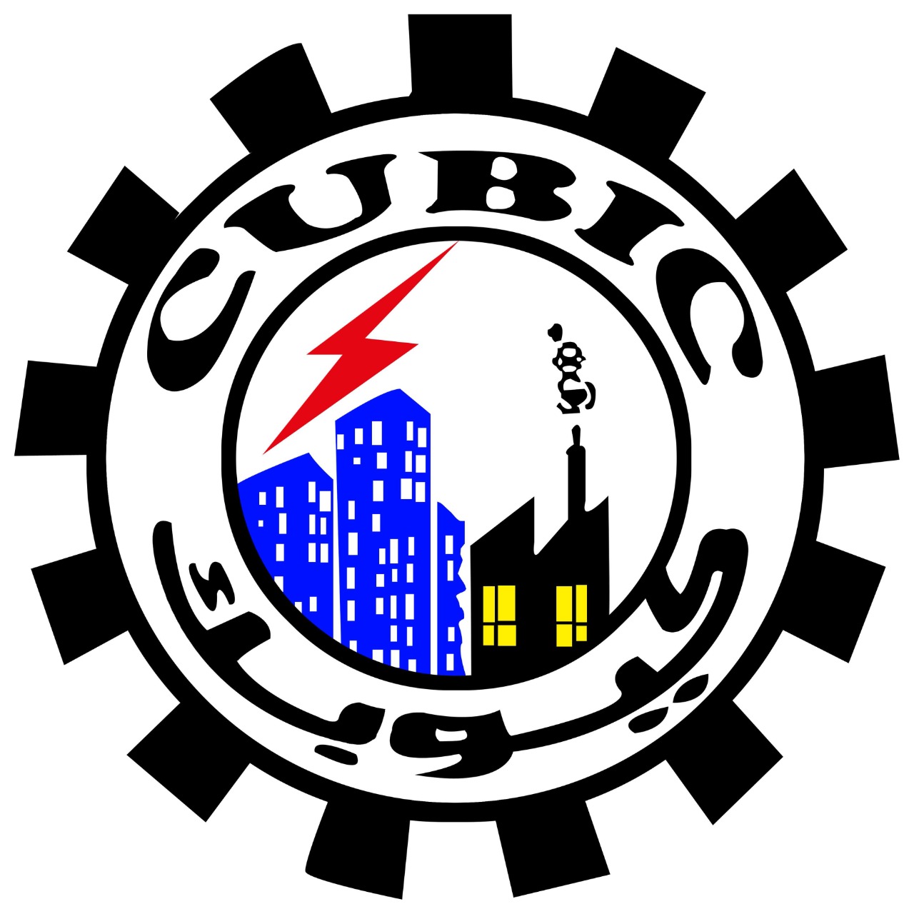 Cubic for Engineering