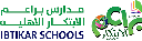مدارس براعم الابتكار الاهلية