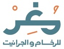 مؤسسة المغر للمقاولات