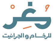 مؤسسة المغر للمقاولات