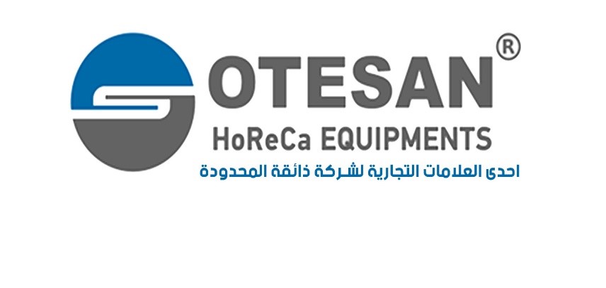 ذائقة المحدودة