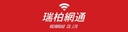 瑞柏網通股份有限公司