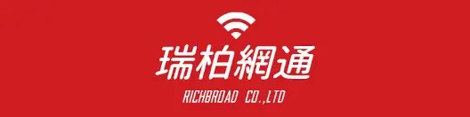 瑞柏網通股份有限公司