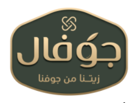 مؤسسة سعد عبد العزيز سعود الحمد للتجارة