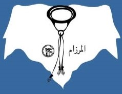 AL MERZAM PEOPLE DRESSES SHOPS FOR MEN