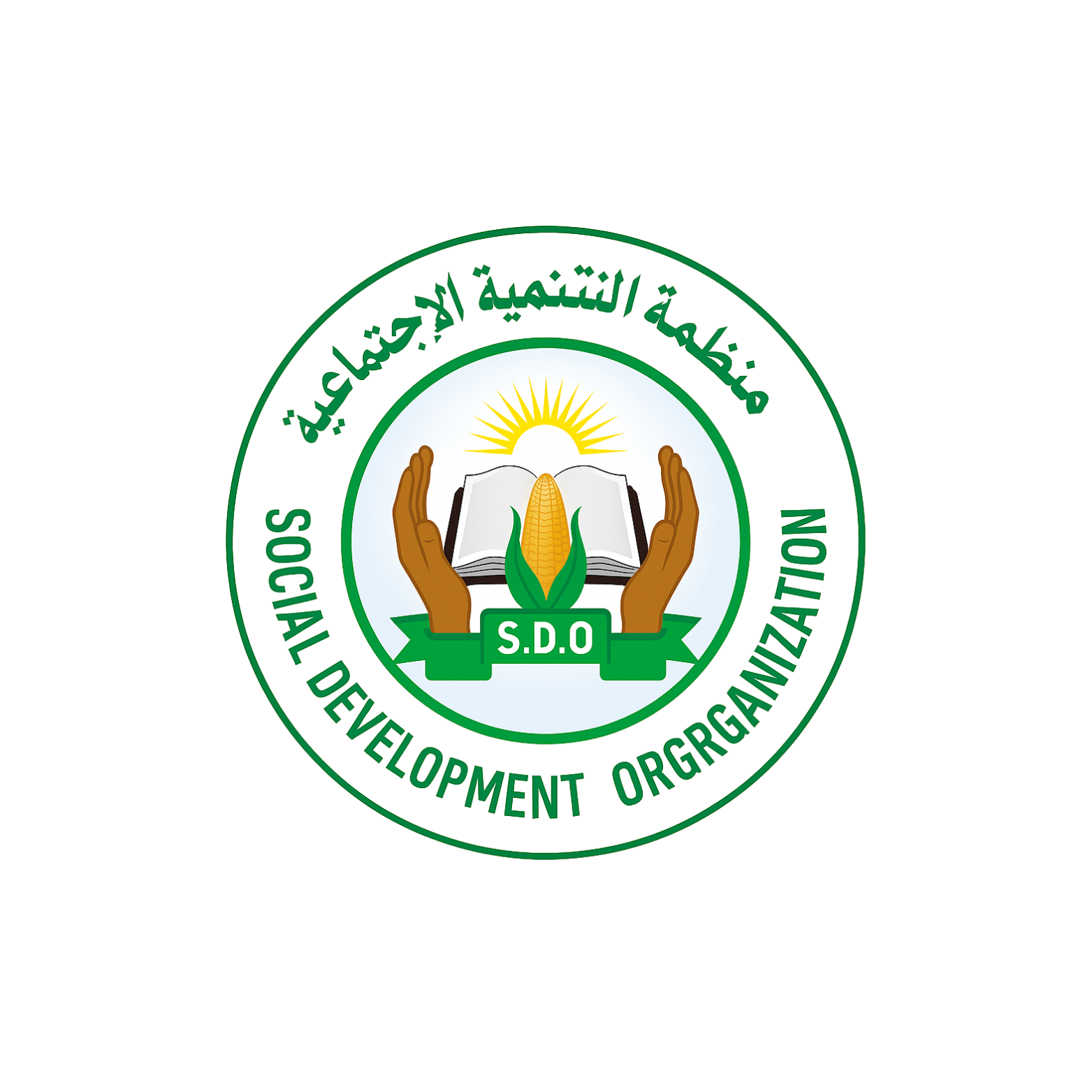 Social Development Organization