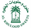 ALKHULOOD SWEETS