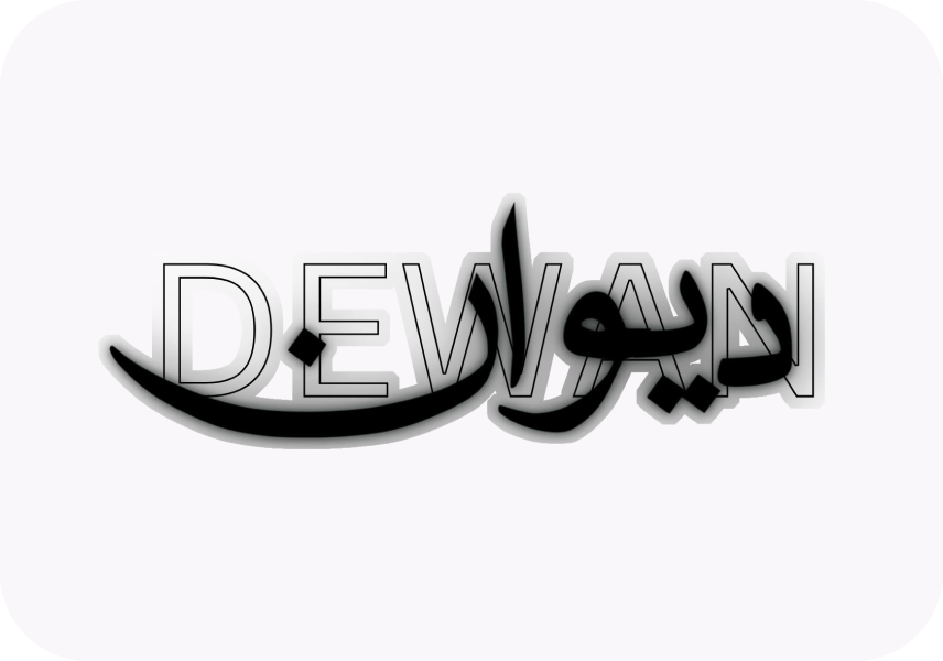 Dewan Bakers and Sweets