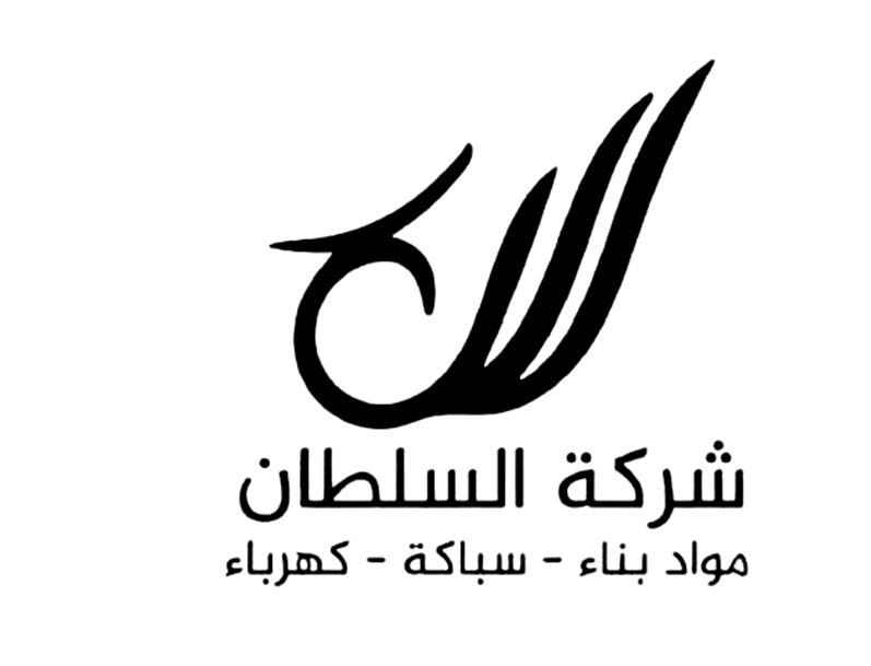 شركة سلطان سليمان السلطان وشركاه للتطوير والاستثمار