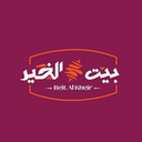 مطعم بيت الخير