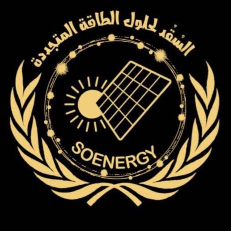 SO Energy
