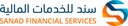 Jordanian Supporting Solutions for Business Management
