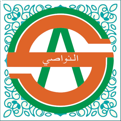 شركة النواصي الصخرية للمقاولات