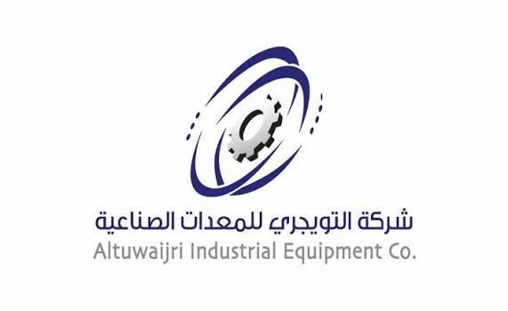 شركة التويجري للمعدات الصناعية