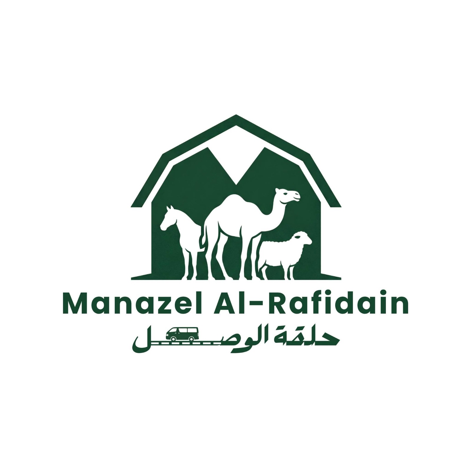 شركة منازل الرافدين البطريه