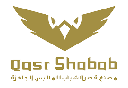 Qasr Al shabab factory for ready made garment (KSA)